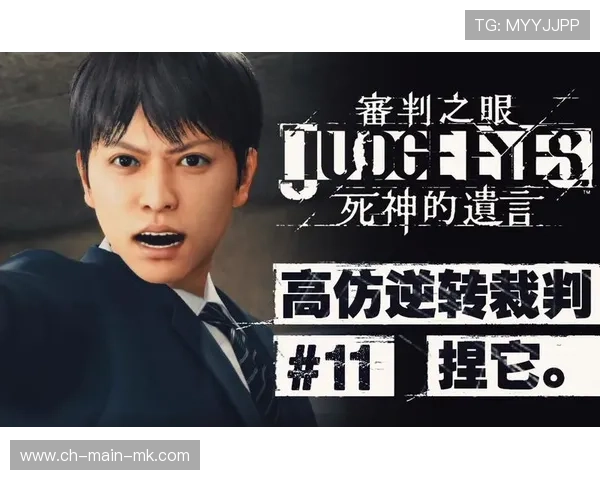 “逆转之夜：球队X逆袭绝境实现史诗级逆转”，逆转系列新作