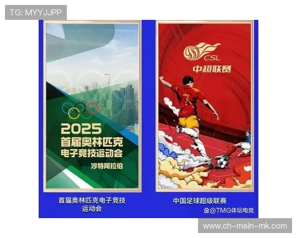 《电竞冬奥：虚拟运动会引领新潮流》，电竞奥运会比赛项目